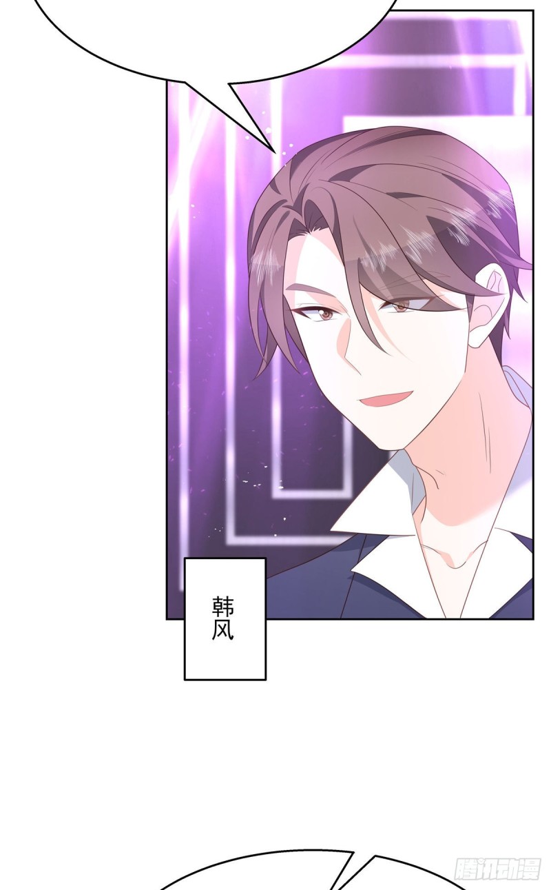 第179话 这就是京城四少？23