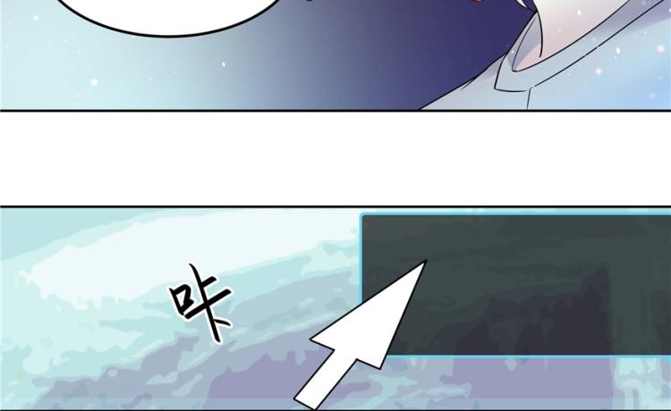 三话 撩妹秘籍是…脸21