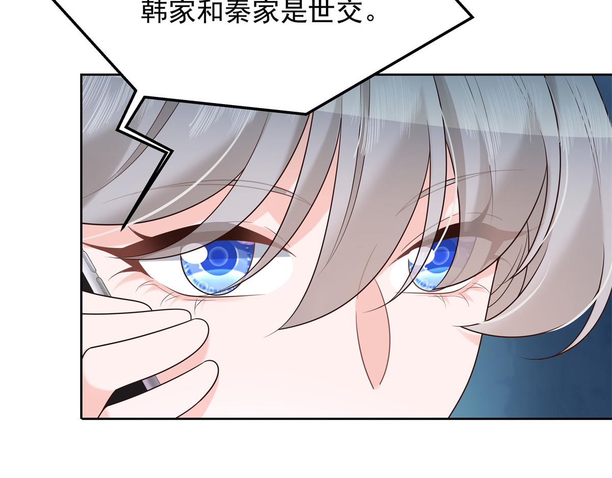 307 那是我和星野的事55
