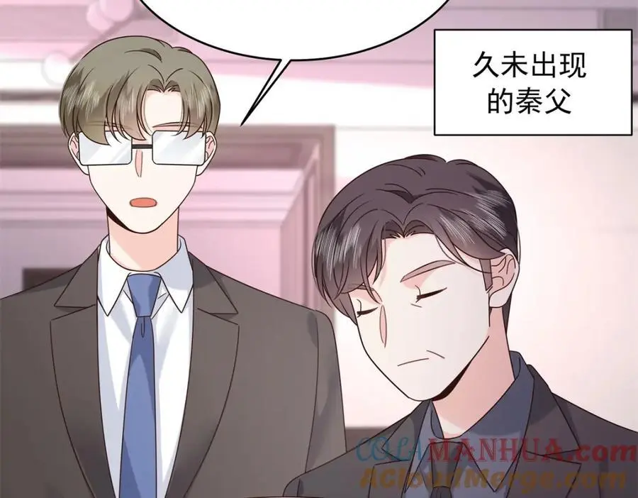 410 让她毁灭的秘密75