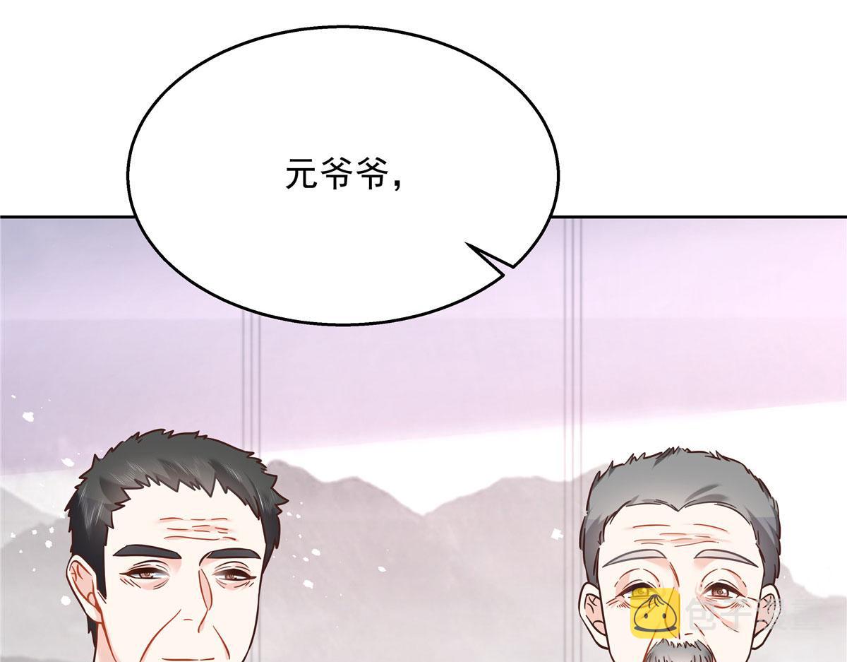 252 下次在我面前洗澡54
