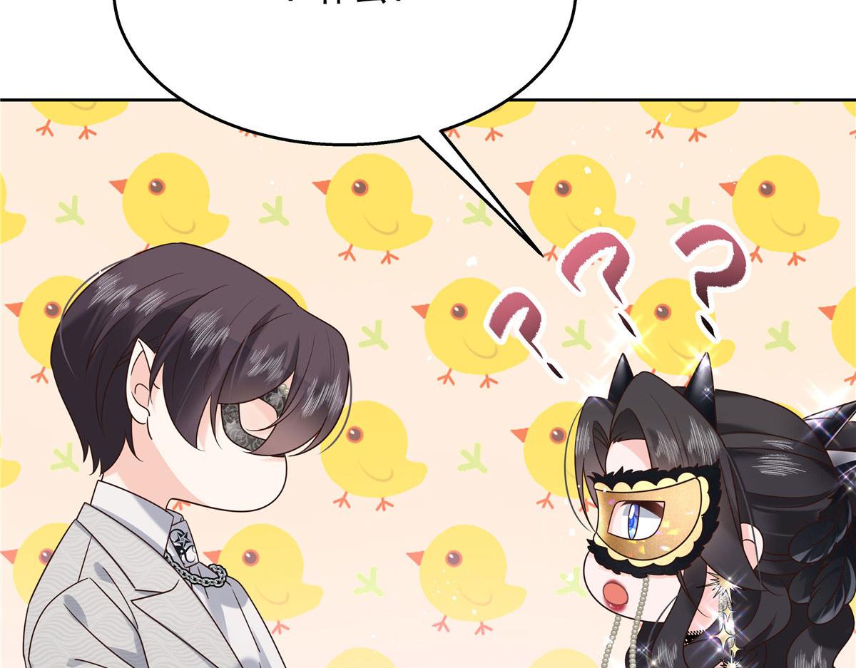 257化装舞会：和我跳舞很无聊66