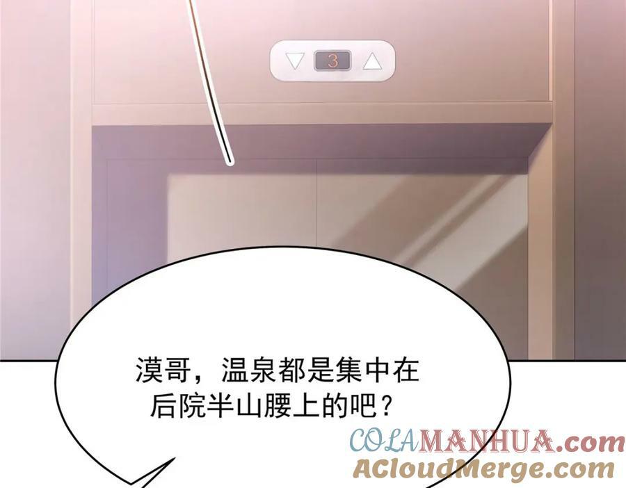 366 赌注40
