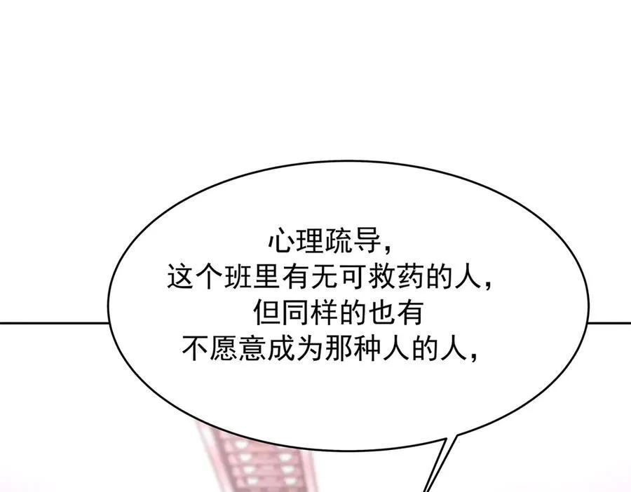 472 在那里陪葬吧82