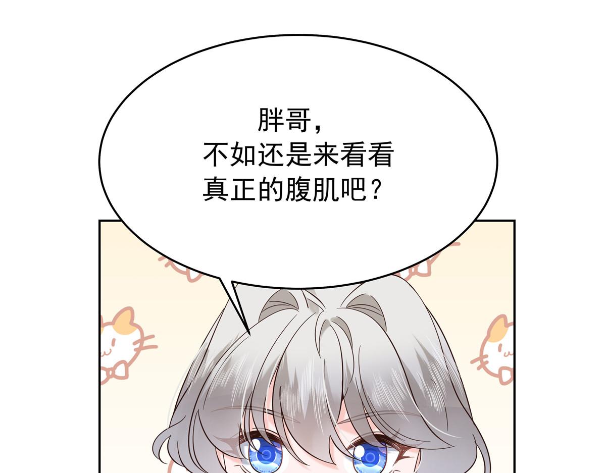 327 今晚我有别的可吃31
