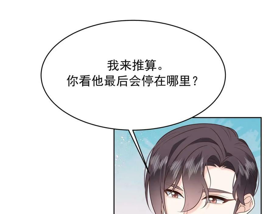 388 这俩到底什么人啊……29
