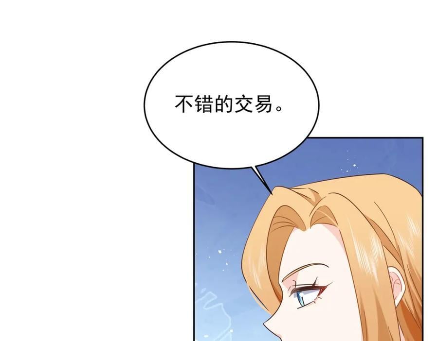 399 你只能是我的人，懂吗46
