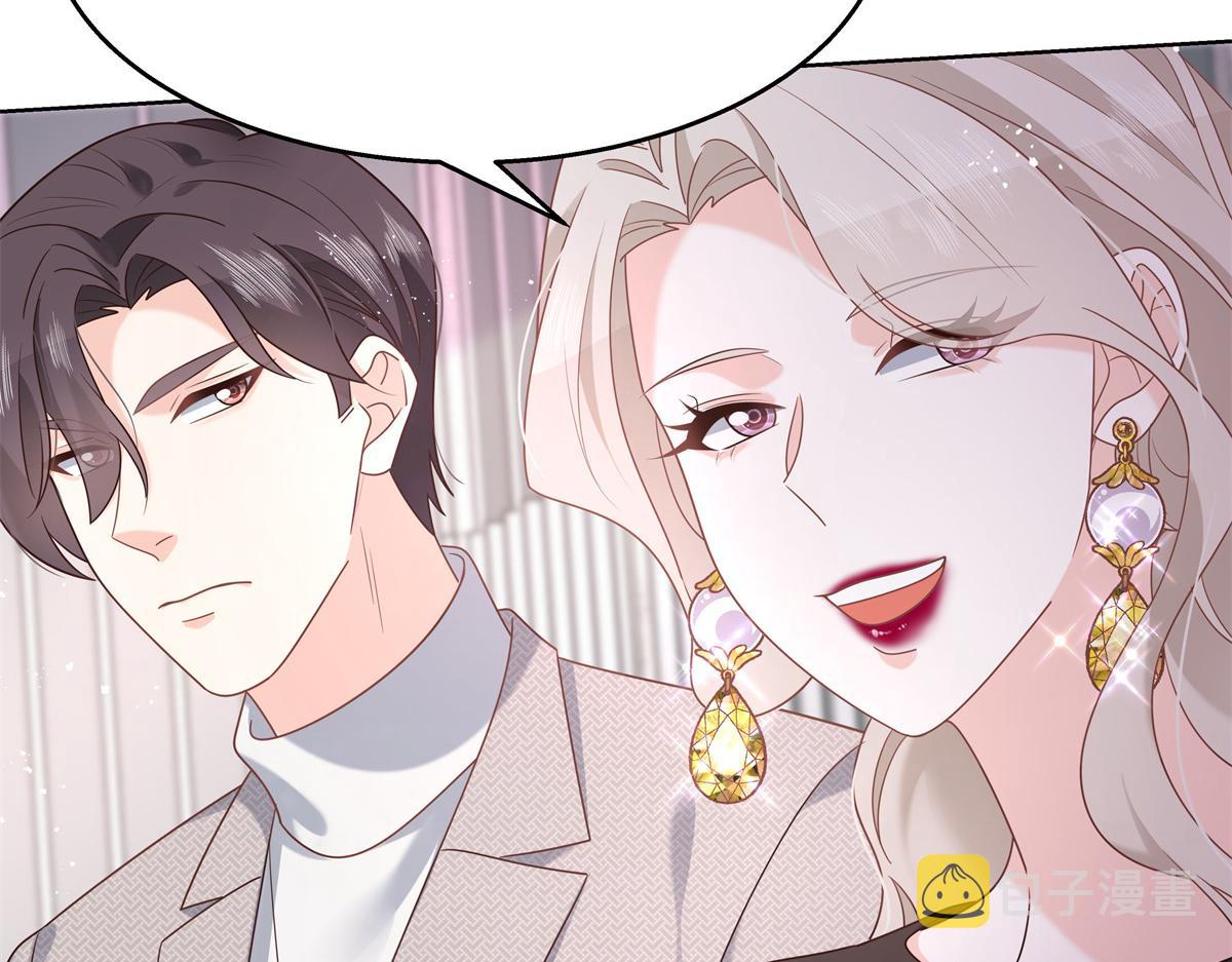 第238话 欣赏漠哥的美色~31