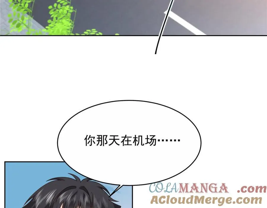 443 出卖色相20