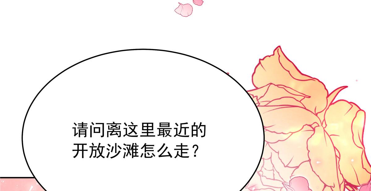 324 美男计12