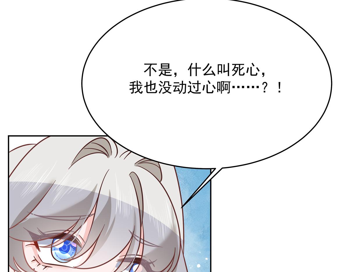 291 你没有喜欢过我？？？16