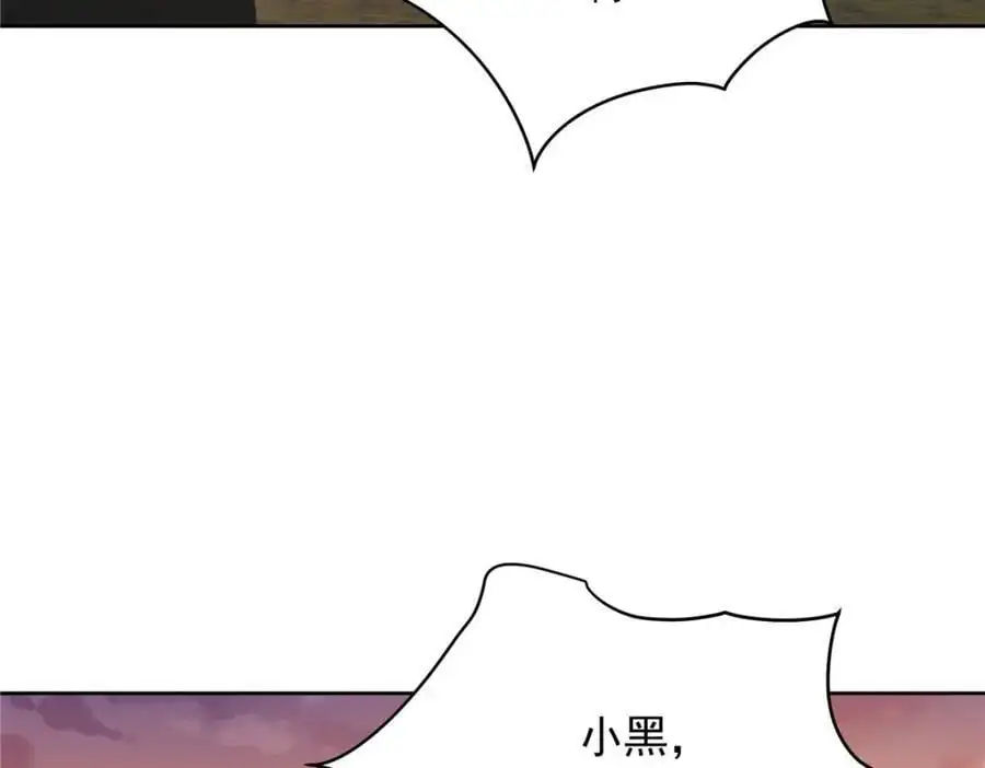 436 碰你的人到底是谁71