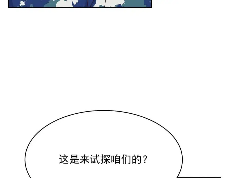 435 这么粗暴，不太好吧25