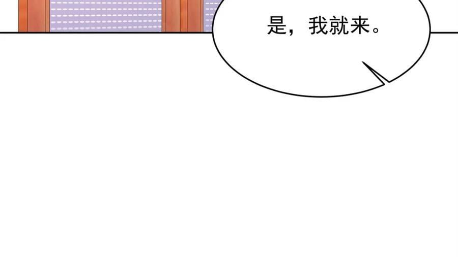 397 秦漠查寝59