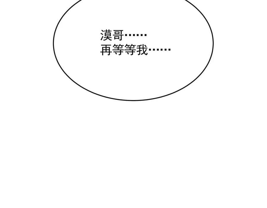 393 他救她救他122