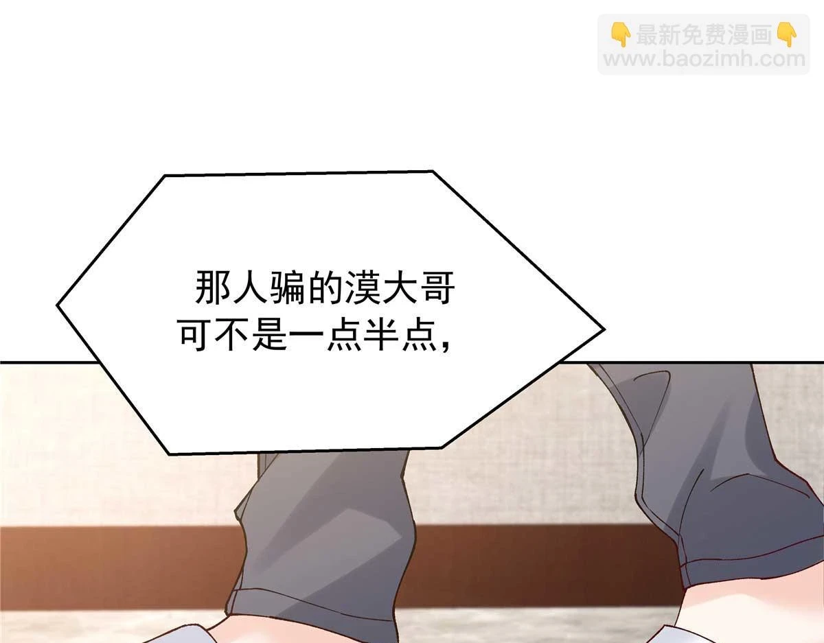 343 我用一年来赔罪6