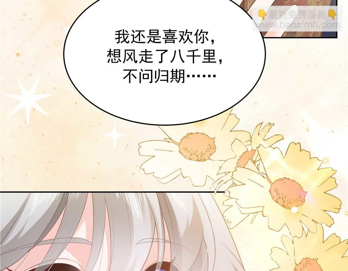 341 我还是喜欢你74
