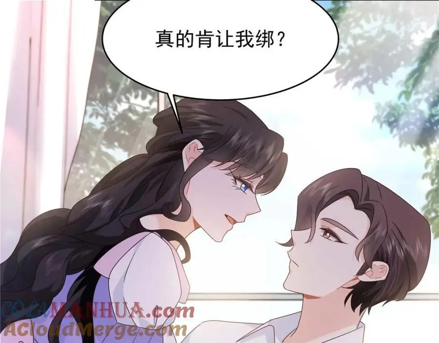 417 不要在我面前穿女装72