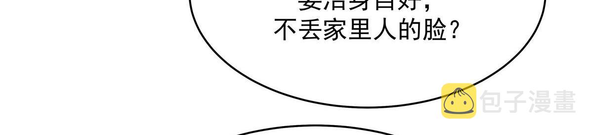 287 为了每一个 她72