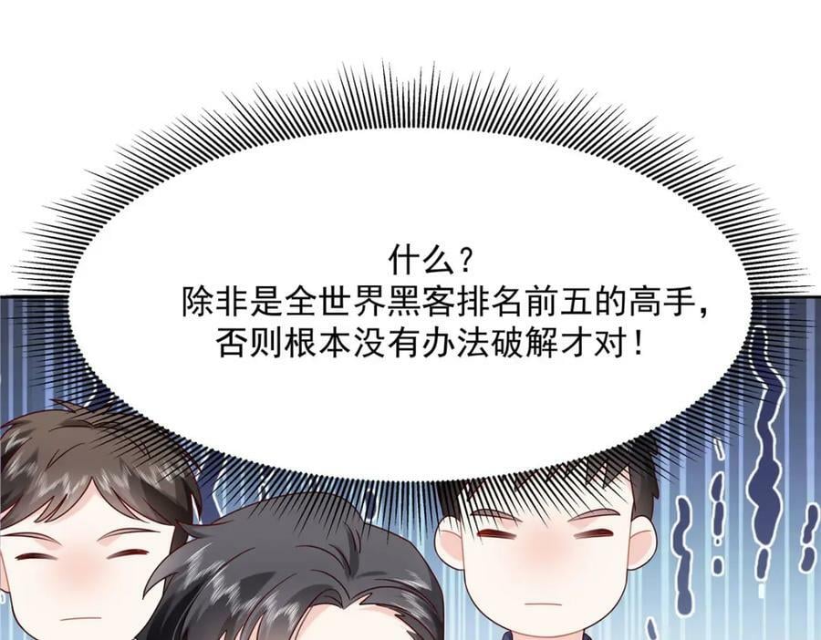 378 当面挖墙脚7