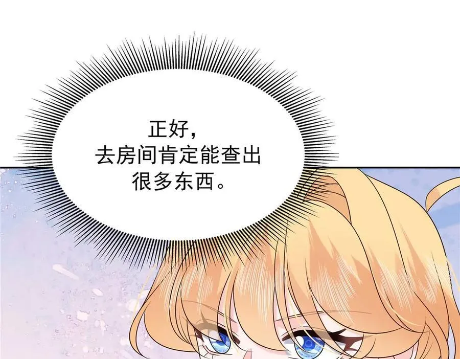 468 她在害怕自己家？50