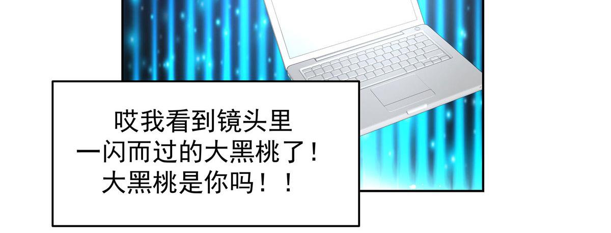 288 我对漠哥，很有想法6