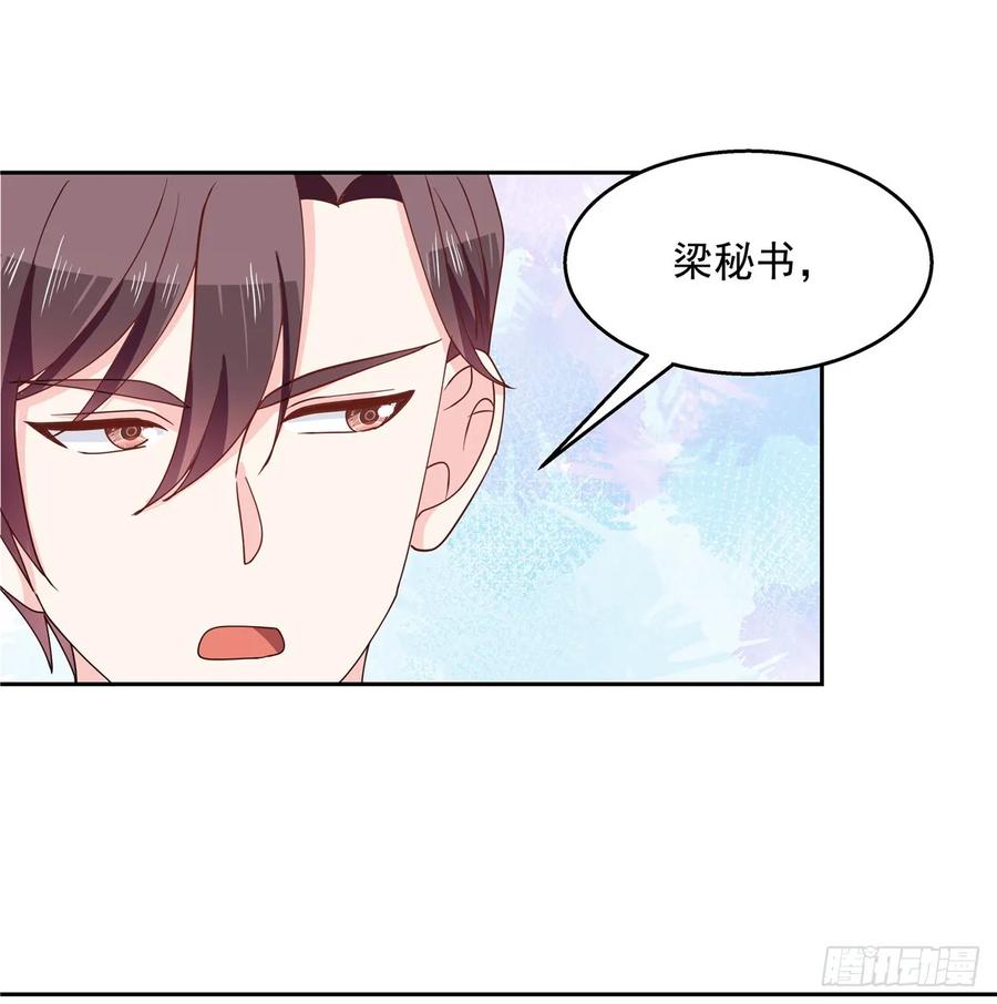 八十一话 在一起了？！10