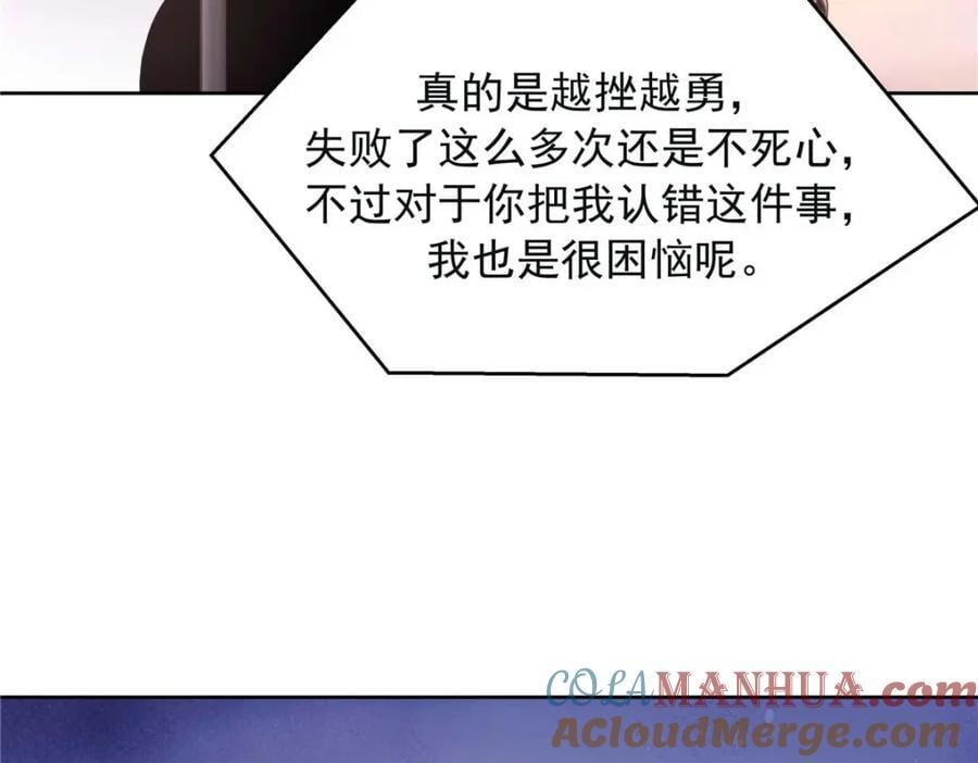 396 抓住你了，Z40