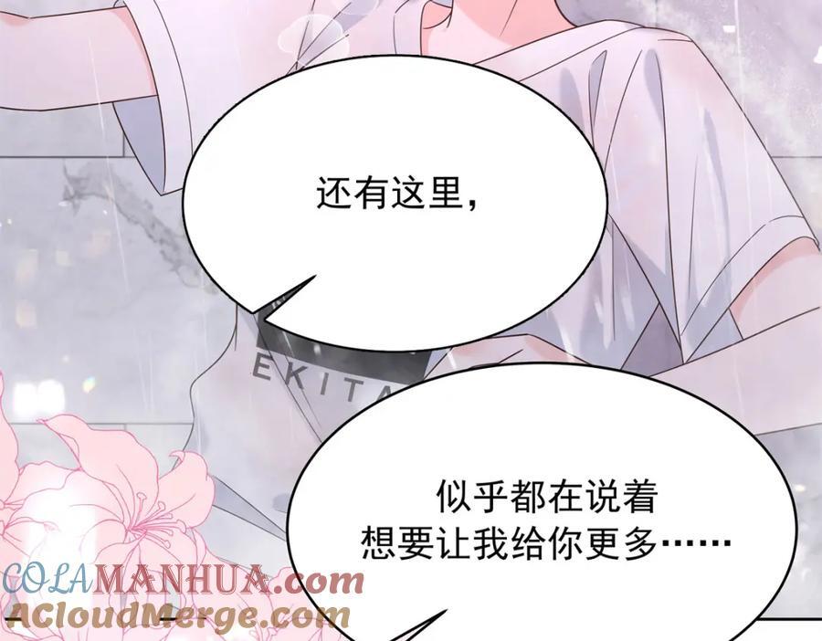 390 你的呼吸也乱了40