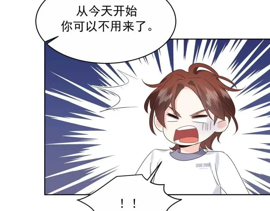 420 你外面有别人了！22