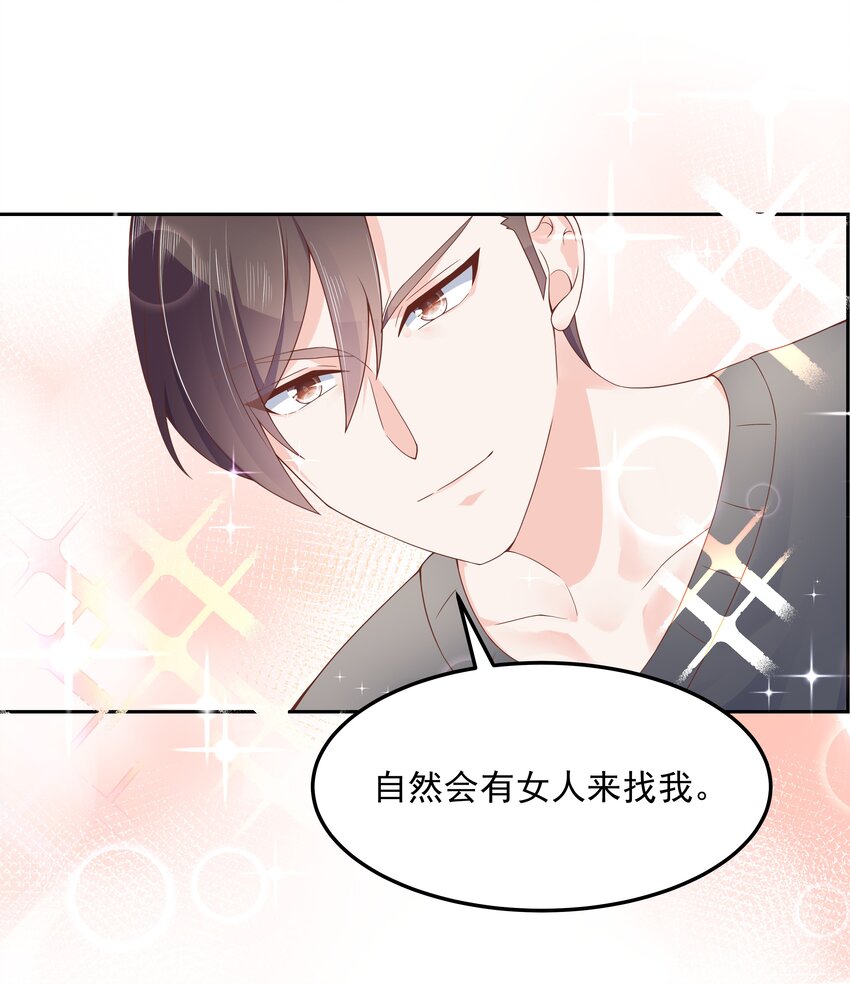 五十二话 辅导功课2