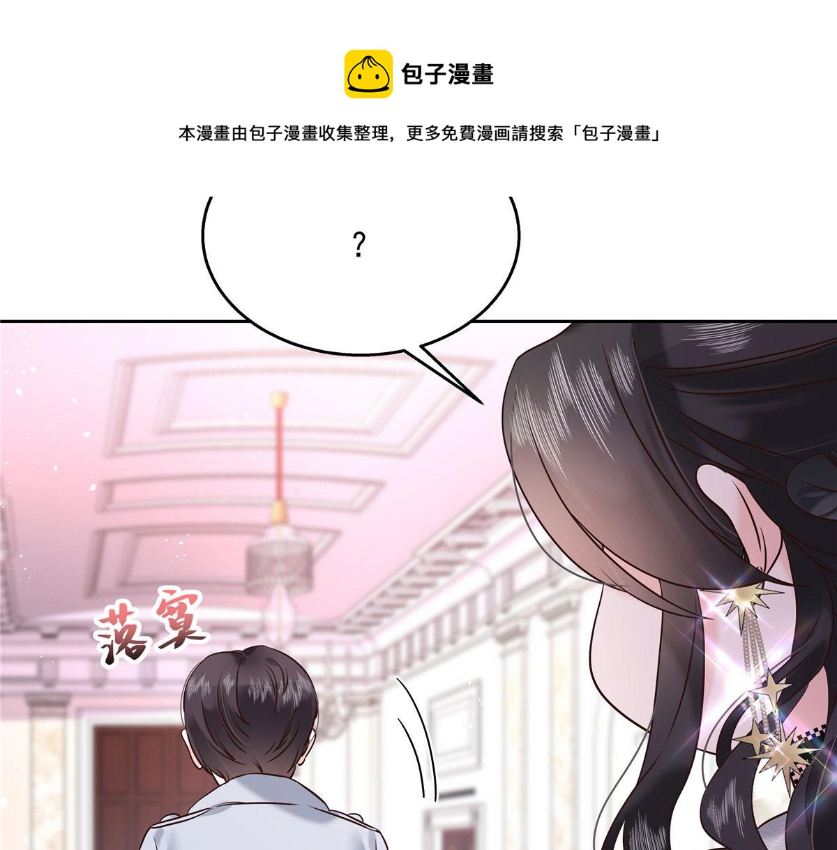260 摸傅九的“道具”76