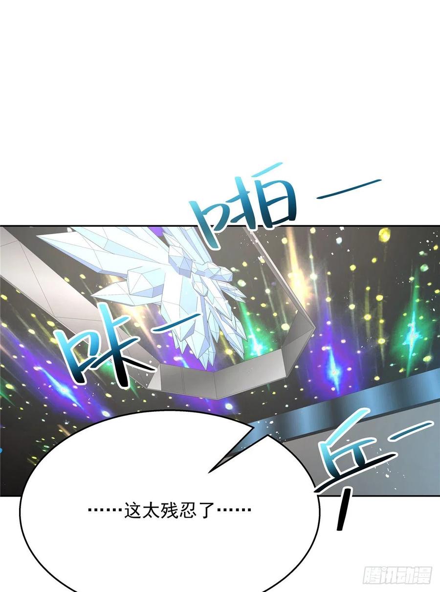 第171话 大神，无耻1