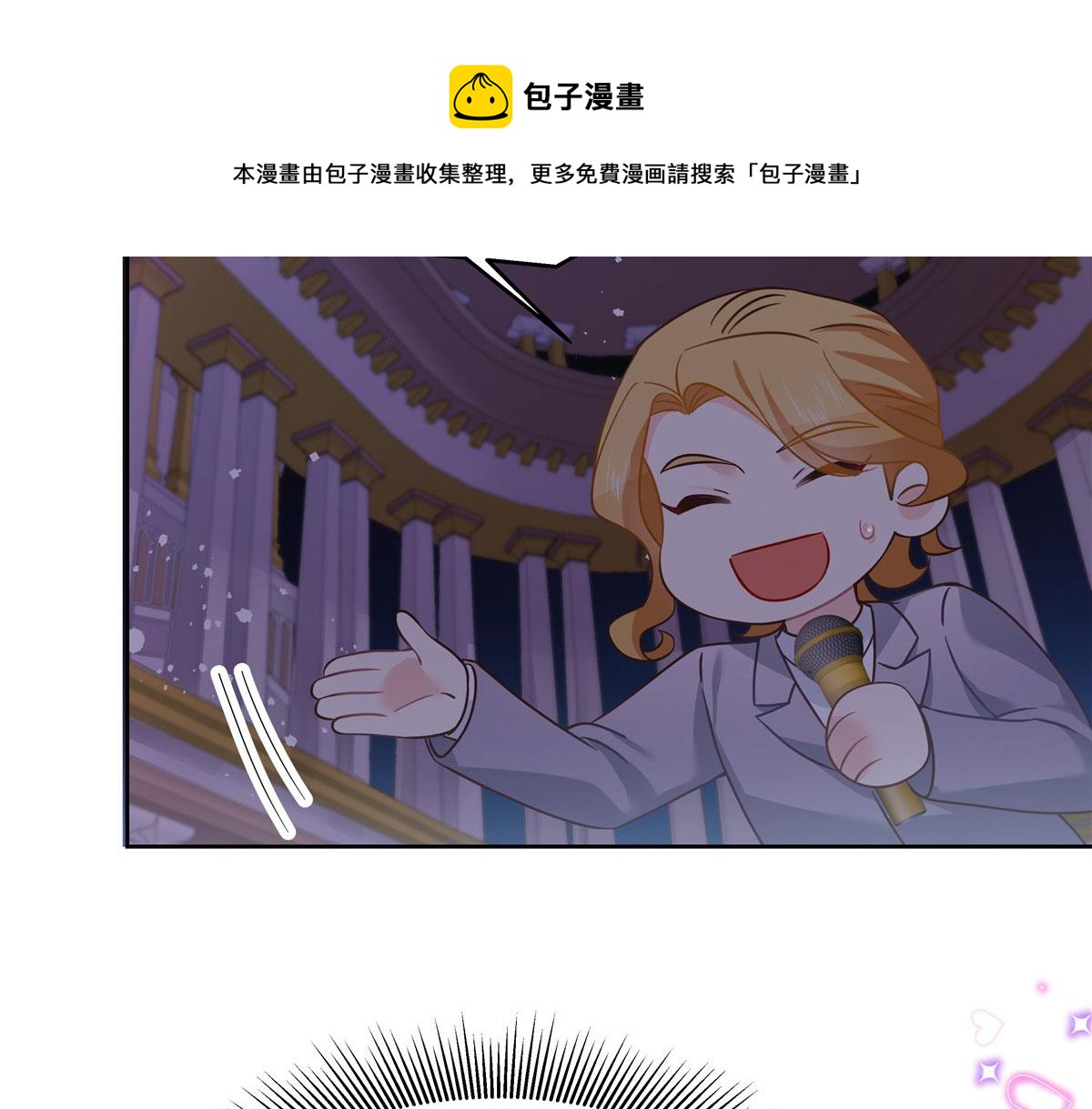 258化装舞会篇：亲吻你的舞伴20