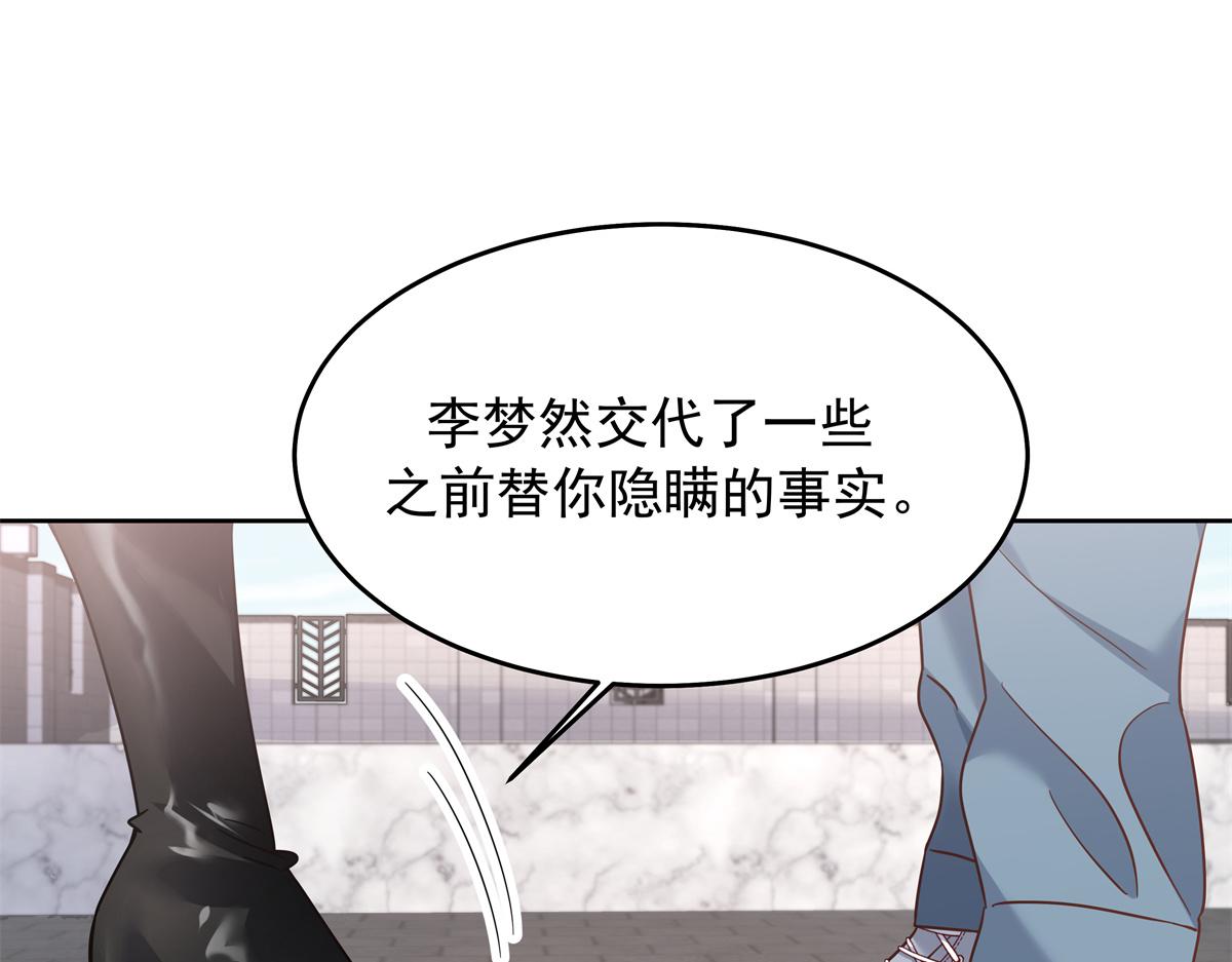 308 赛前失联的傅九31