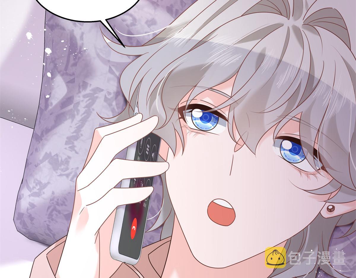 第238话 欣赏漠哥的美色~48
