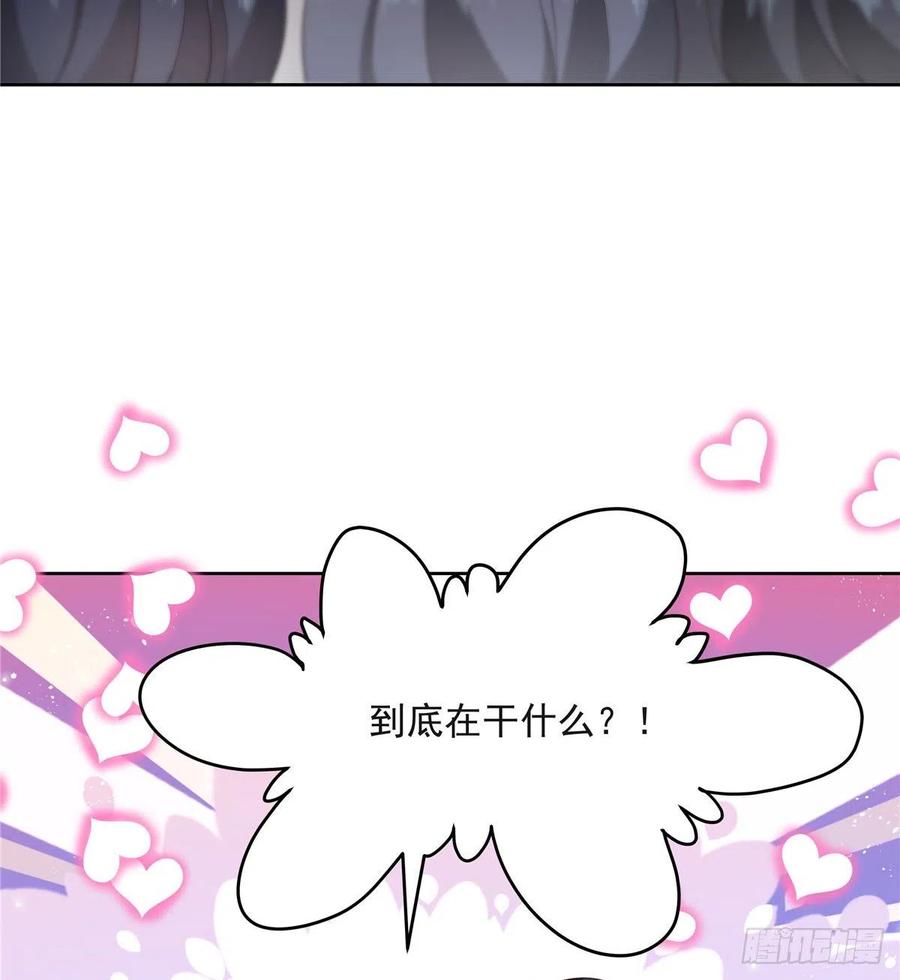 第一百四十二话 标准的接吻姿势2