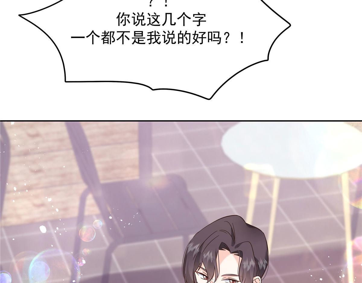 280 补充水分的方式118