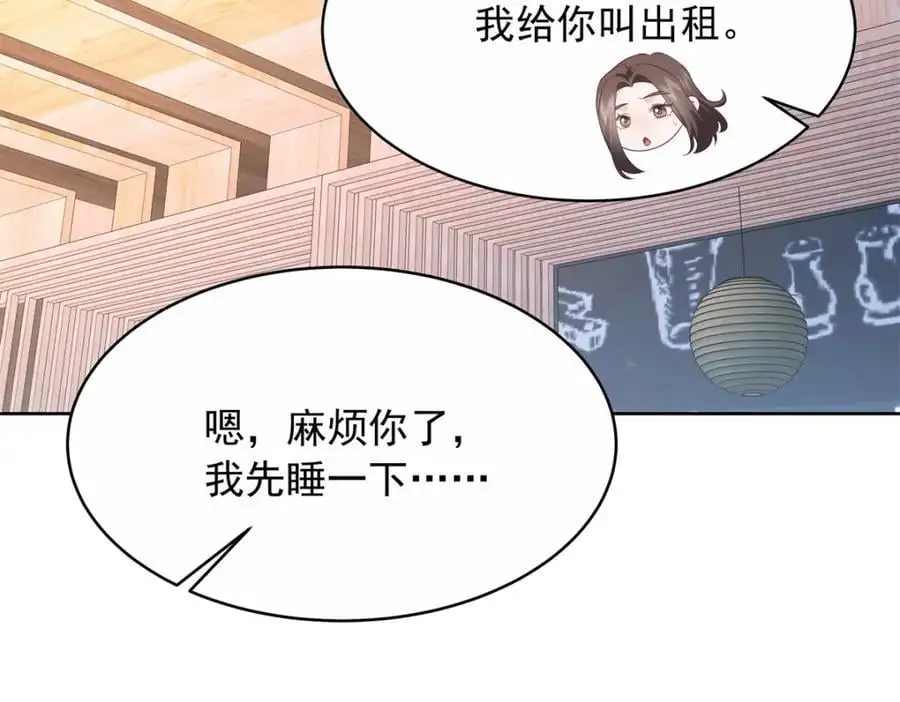 411 你就是正义81