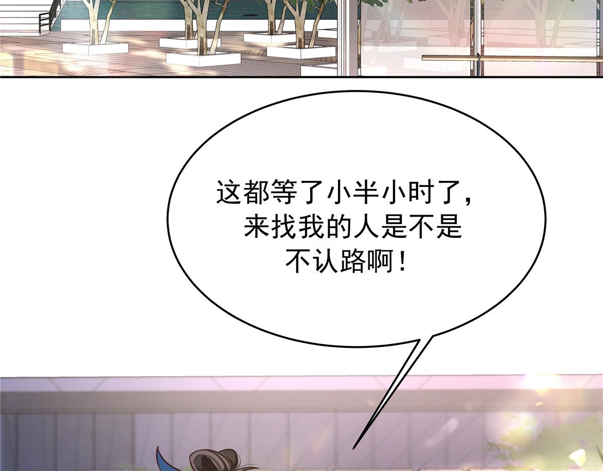 321 这是什么纯爱节目76