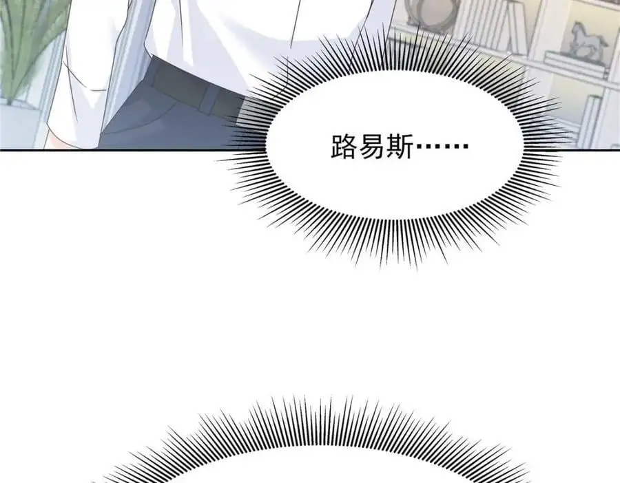 425 芥蒂，青梅竹马110