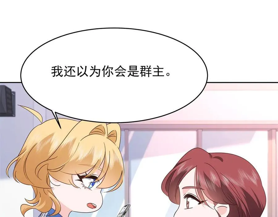 463 每个人都有恨意87
