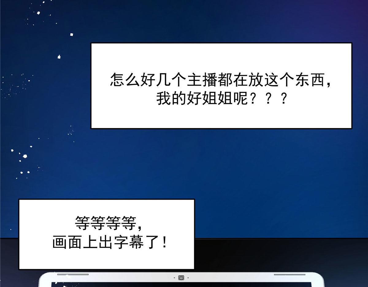 276 校园萌妹九上线116