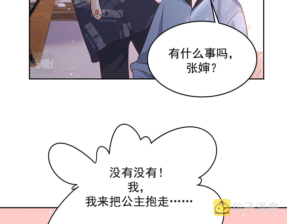 297 身体力行情不自禁66