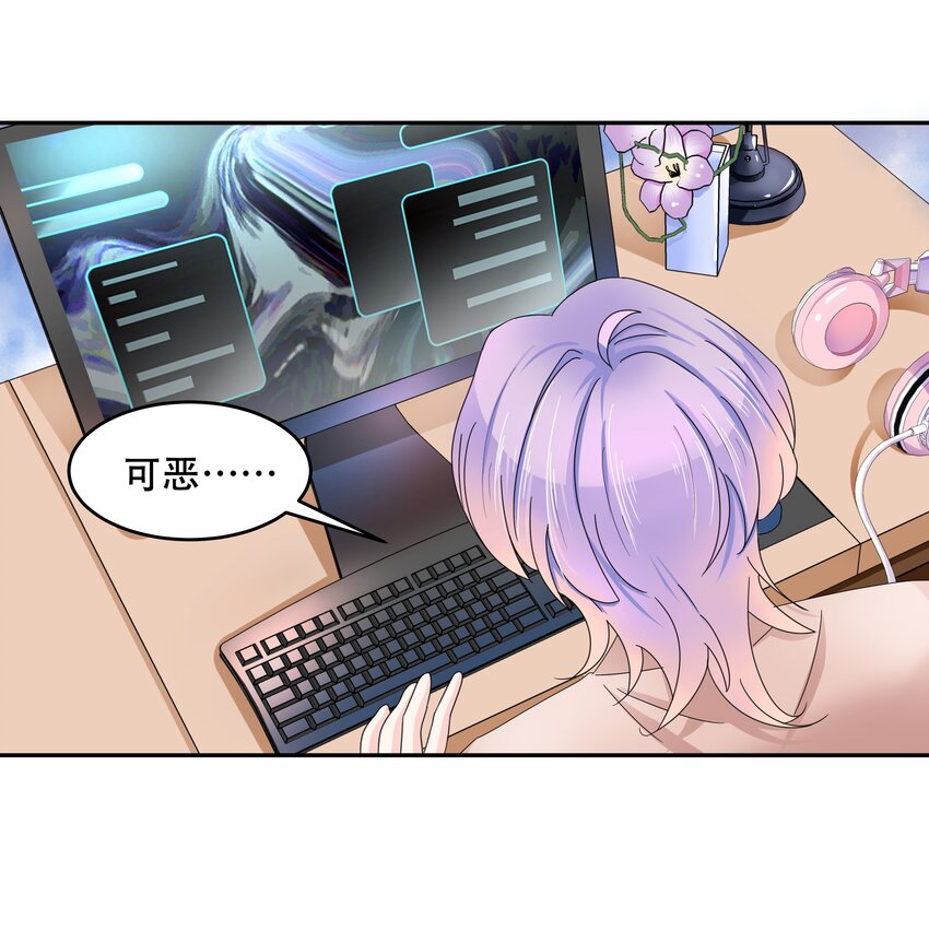 二十六话 要以身相许吗？22