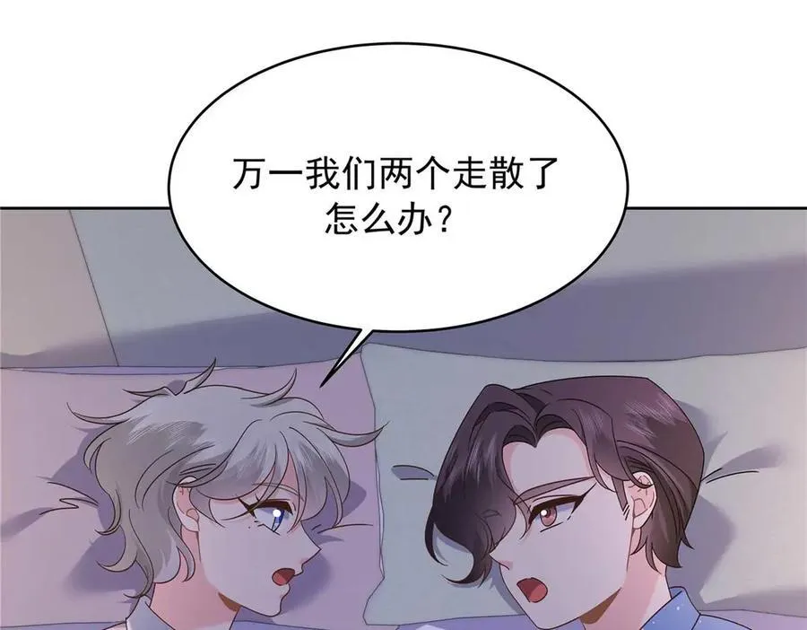 459 我们走散了怎么办18