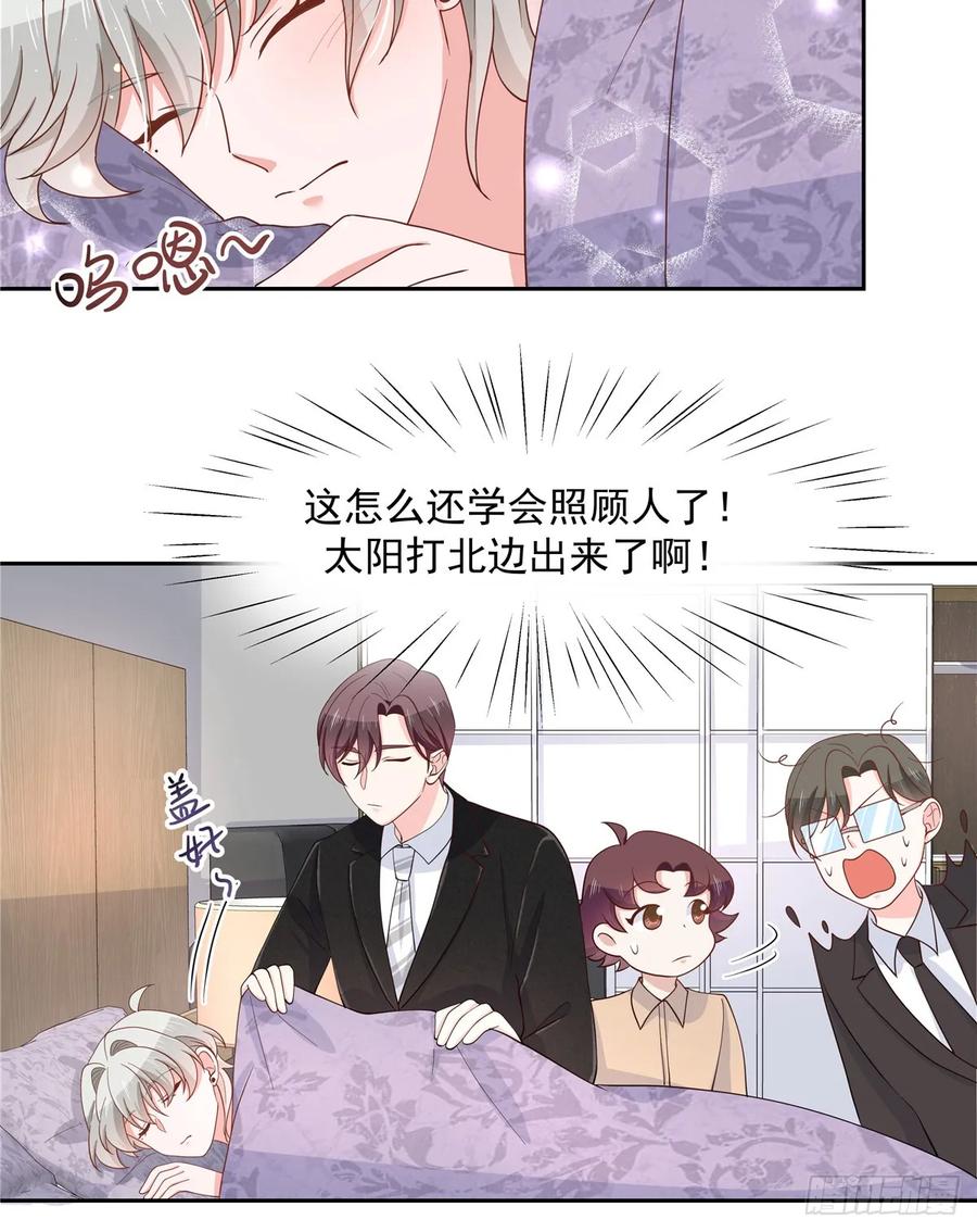 八十一话 在一起了？！8