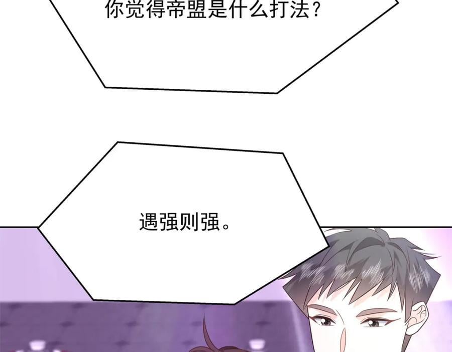 402 挡在他面前53