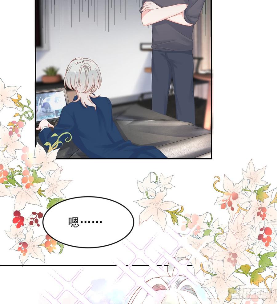 六十一话 喜欢男人还是女人？13