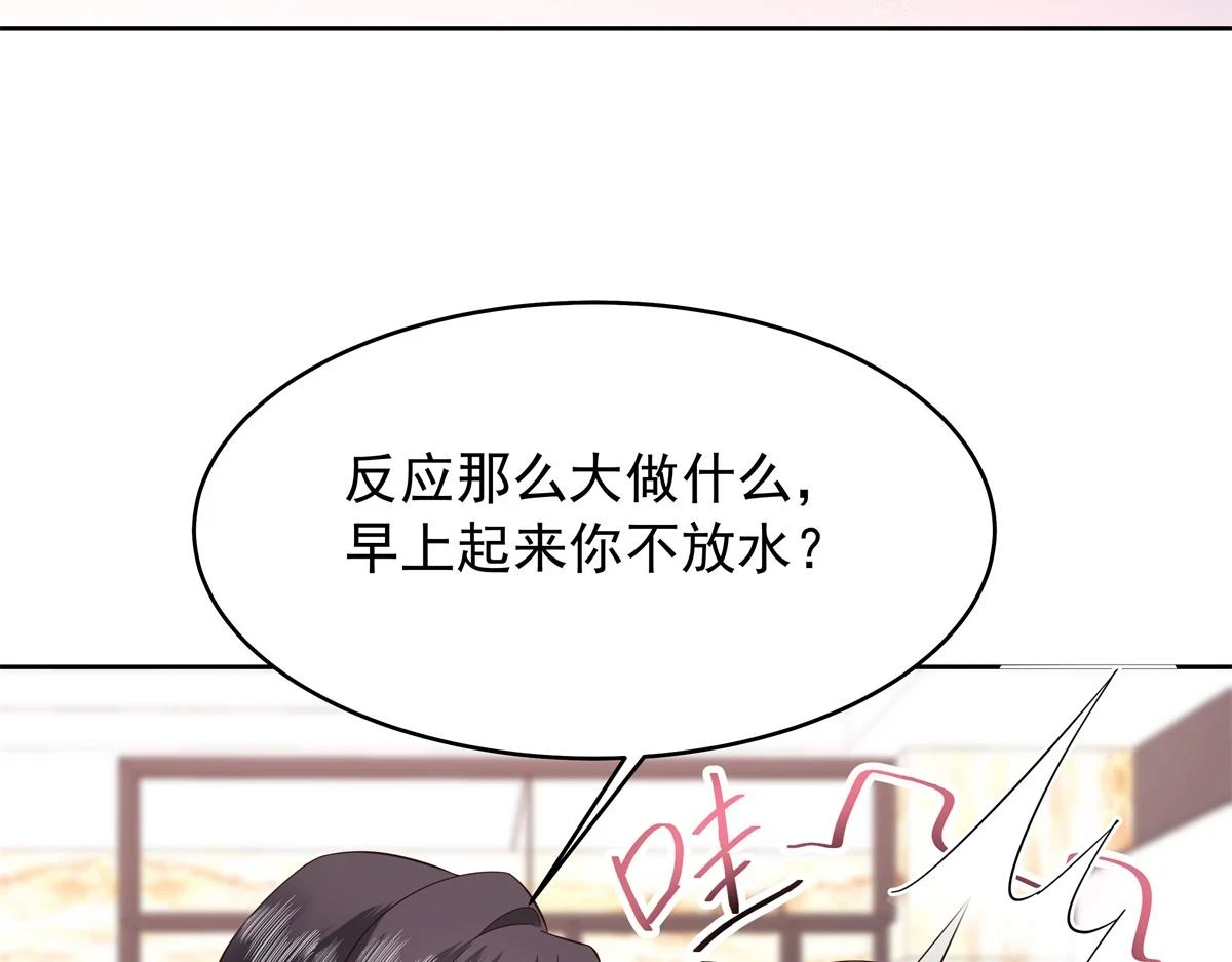 347 坐我腿上8